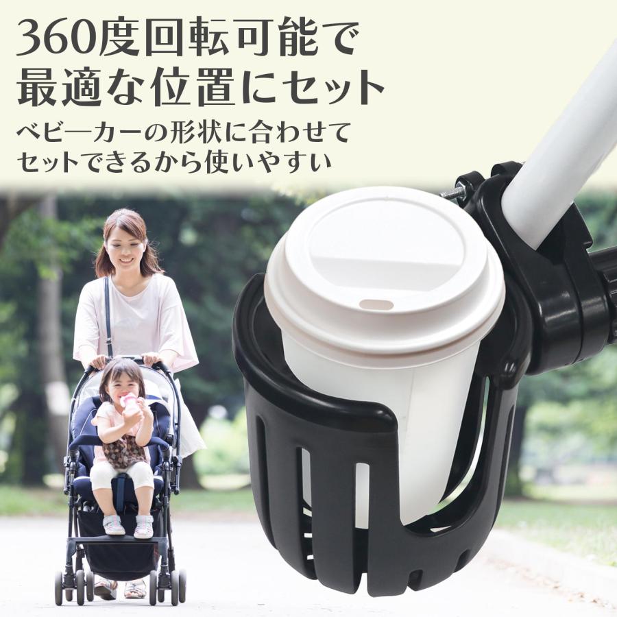 ベビーカー用ドリンクホルダー ベビーカー ドリンクホルダー カップ
