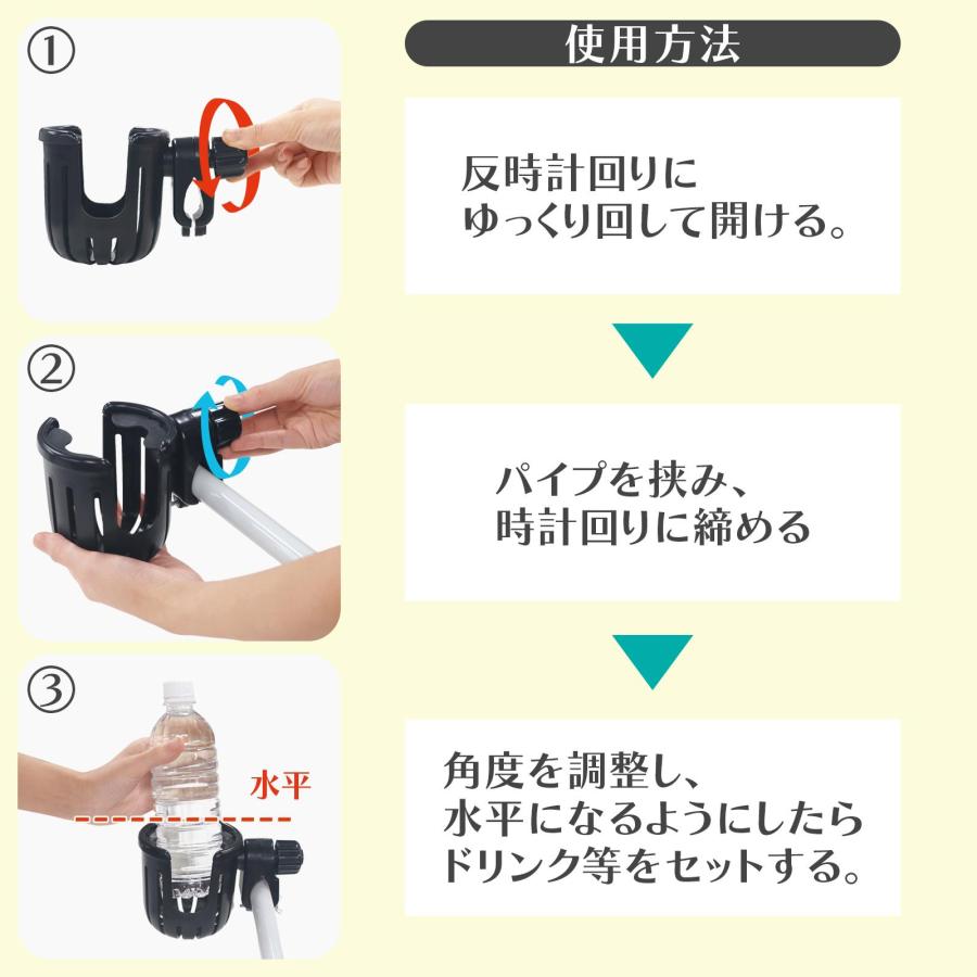 ベビーカー用ドリンクホルダー ベビーカー ドリンクホルダー カップ