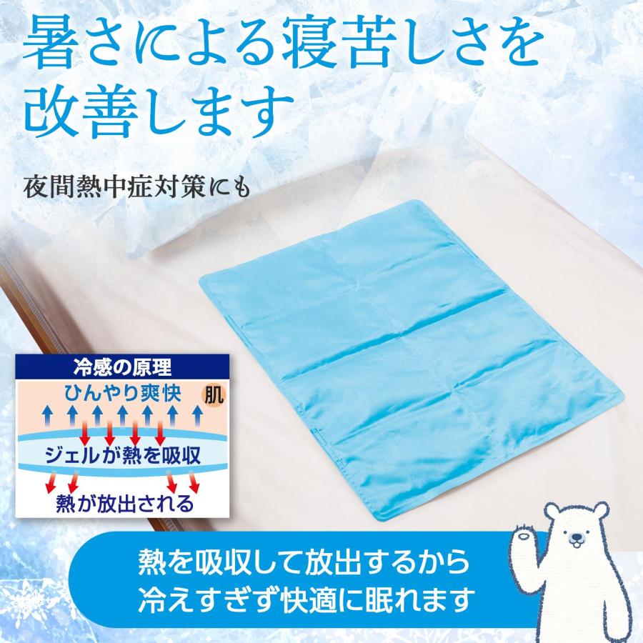 暑い夏に負けない　ジェルクーリングパッド 冷感ジェルのマット 大 ひんやり 敷きパッド 涼感 冷感素材 夏 夏バテ