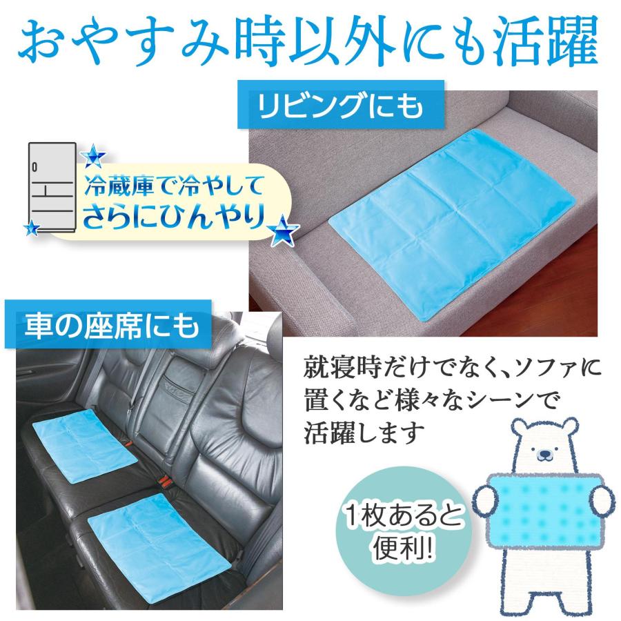 暑い夏に負けない　ジェルクーリングパッド 冷感ジェルのマット 大 ひんやり 敷きパッド 涼感 冷感素材 夏 夏バテ