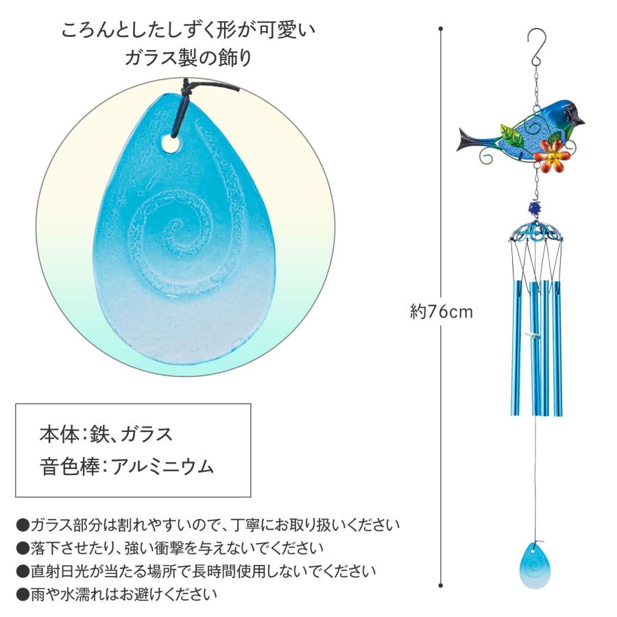 飾りガラスの風鈴 青い鳥 ウィンドチャイム チャイム 玄関チャイム