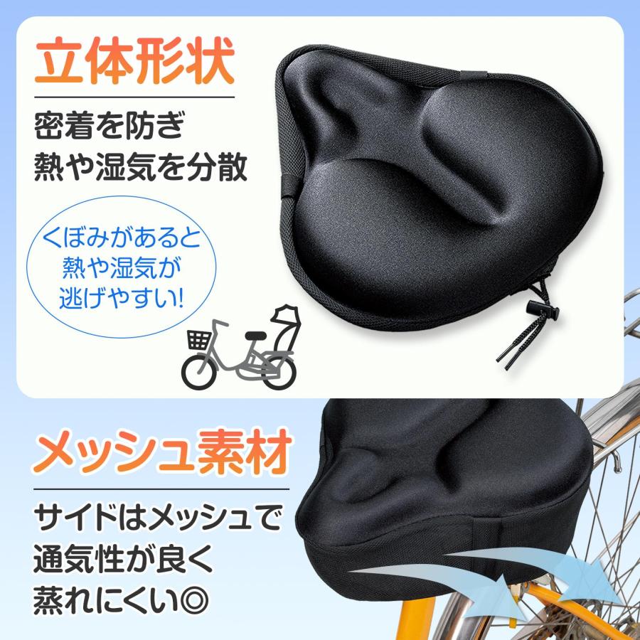 お尻がよろこぶサドルカバー ママチャリ 痛くない はっ水 自転車
