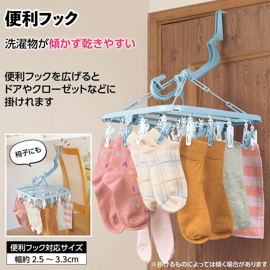 たためるNEO小物まとめ干しハンガー 24ピンチ ピンチハンガー 洗濯
