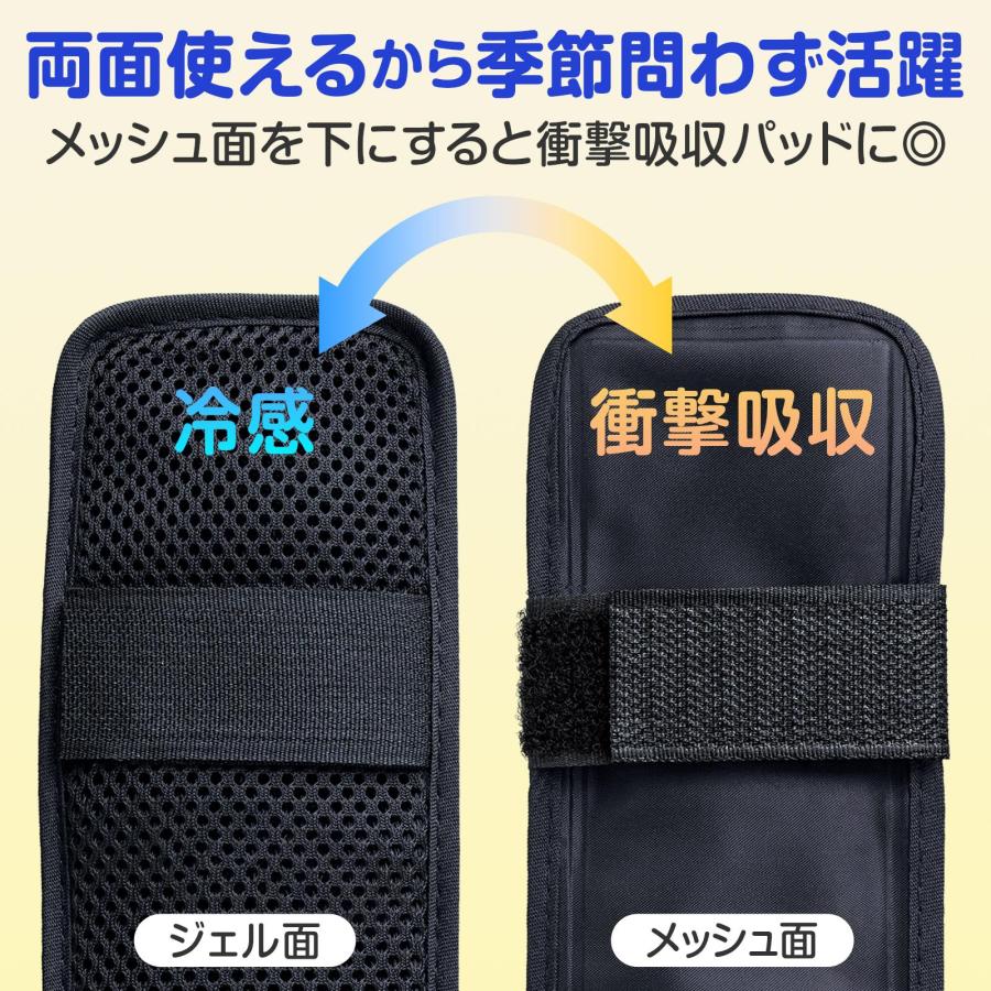 やわらかジェル入りショルダーパッド 2本組 冷感 肩パッド クッション