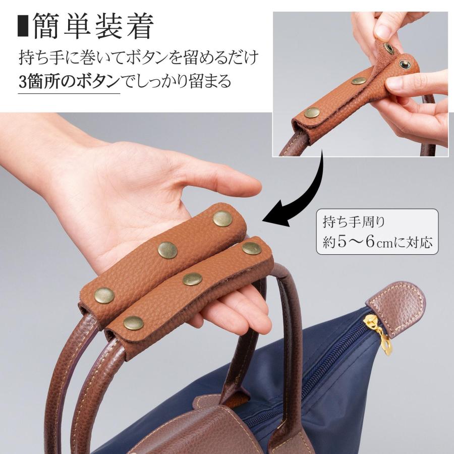 トートバッグ用　ハンドルカバー バッグ用本革ハンドルカバー2枚入 キャメル 牛革 持ち手カバー トート
