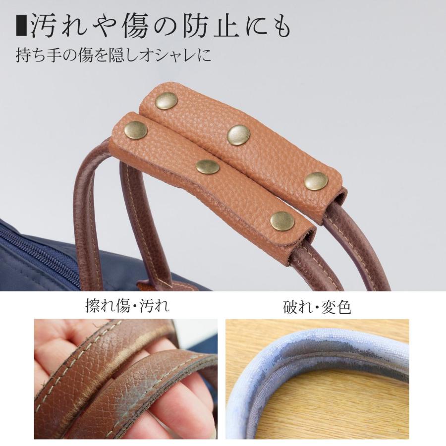 バッグ用本革ハンドルカバー2枚入 キャメル 牛革 持ち手カバー トート