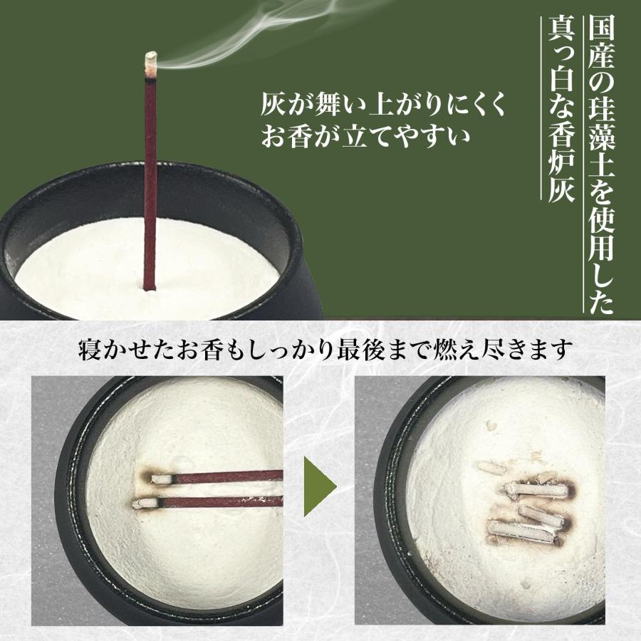 珪藻土香炉灰 線香立て 仏壇用品 仏具 線香 灰 日本香堂 焼香炭 線香灰