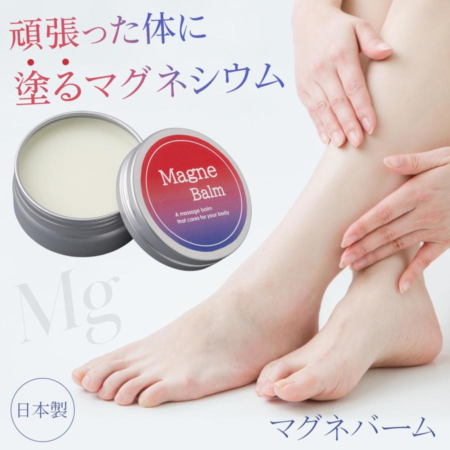 マグネバーム マグネシウム 塩化マグネシウム マッサージ ボディバーム 