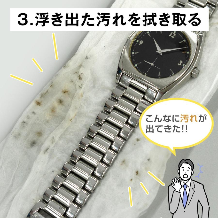 時計ベルト専用洗浄水 WATCH WASH 腕時計 金属ベルト クリーナー