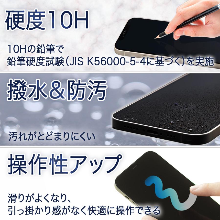 楽天市場】【楽天1位】 MPコーティング　スマホ スマホ スマホを守る 日本製 剤 コーティング 携帯電話本体