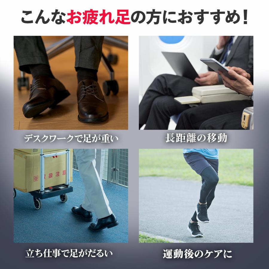 足快着圧ソックス For Men M-L むくみケア 足の疲れ サポーター 靴下