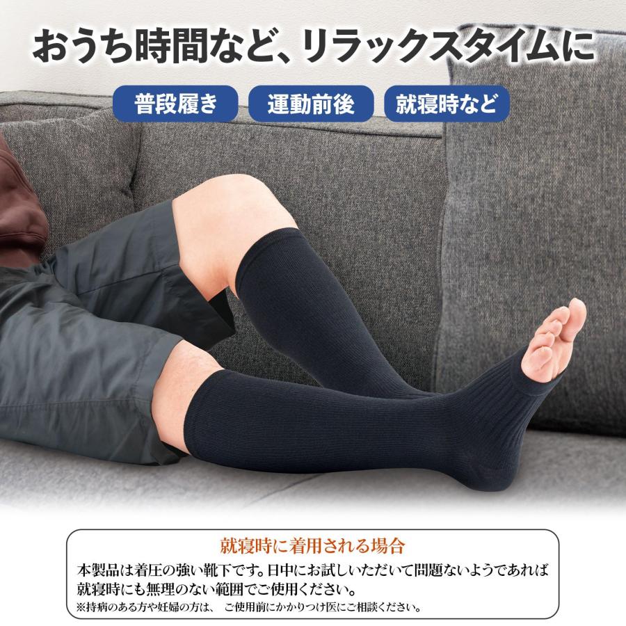 足快着圧ソックス For Men M-L むくみケア 足の疲れ サポーター 靴下