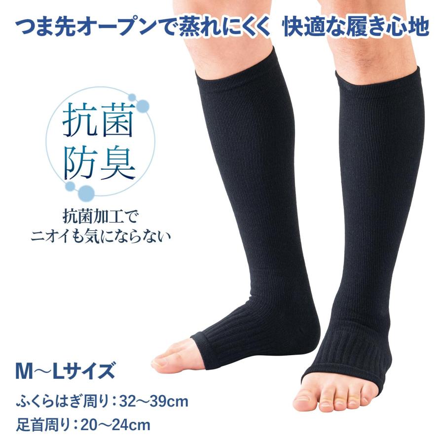 足快着圧ソックス For Men M-L むくみケア 足の疲れ サポーター 靴下