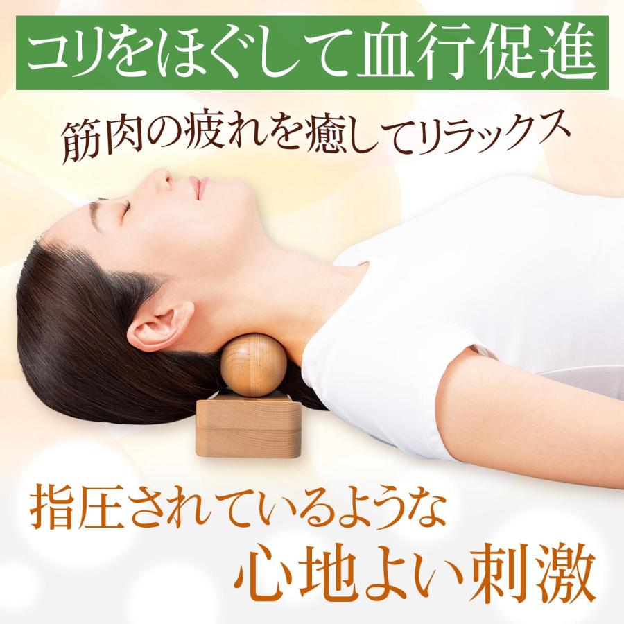 天然木のツボ押し器 姿勢矯正 骨盤矯正 筋膜ローラー マッサージボール