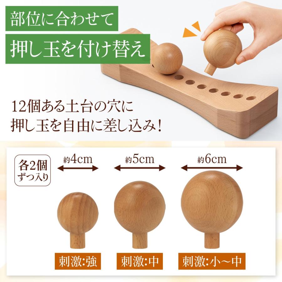 天然木のツボ押し器 姿勢矯正 骨盤矯正 筋膜ローラー マッサージボール