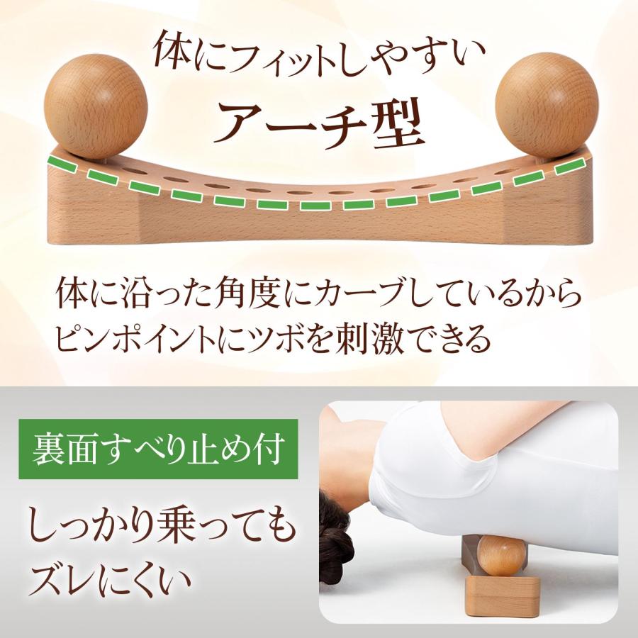 天然木のツボ押し器 姿勢矯正 骨盤矯正 筋膜ローラー マッサージボール