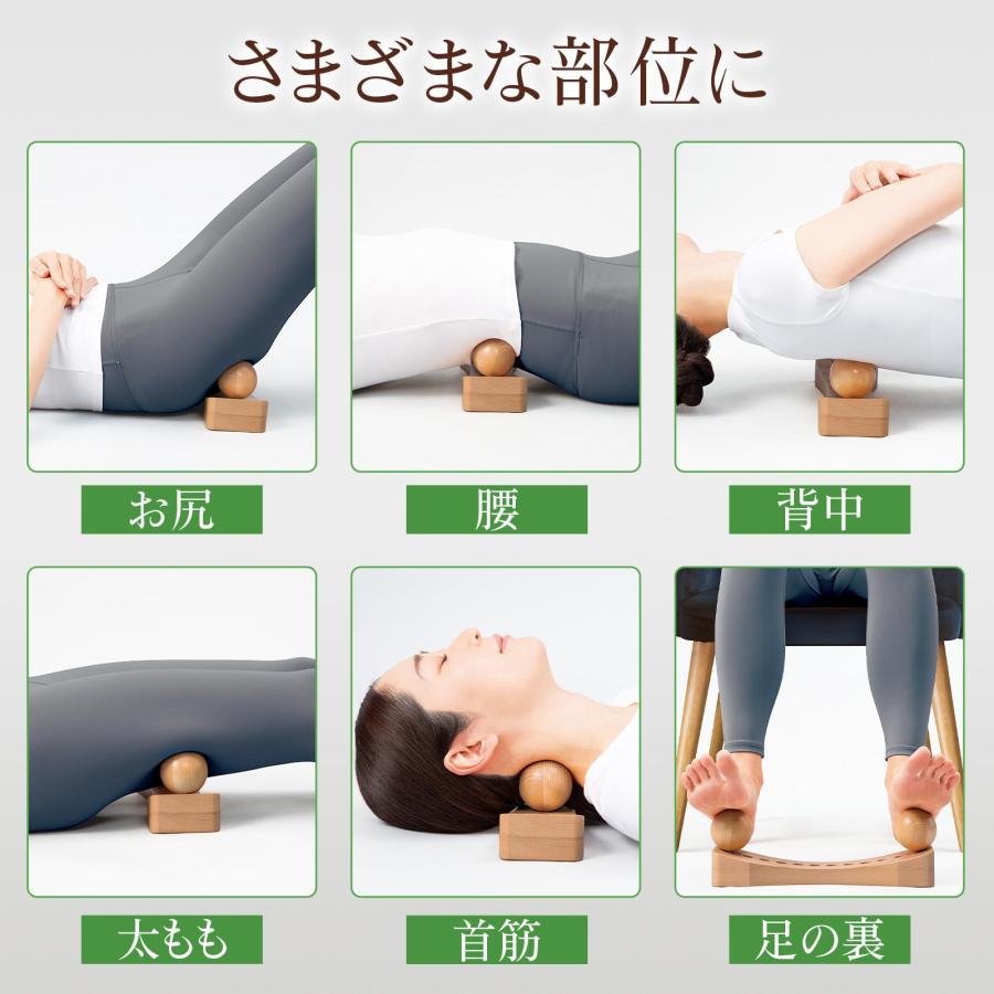 天然木のツボ押し器 姿勢矯正 骨盤矯正 筋膜ローラー マッサージボール