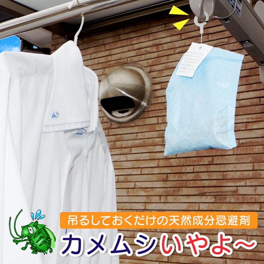 商品レビュー投稿で1000円オフクーポン配布中】カメムシいやよ〜 カメムシ対策 侵入防止 ベランダ 洗濯物 忌避剤 害虫対策 屋外 駆除 グッズ :500095:comoVERY - 通販 - Yahoo!ショッピング 商品レビュー投稿で1000円オフクーポン配布中】カメムシいやよ〜 カメムシ対策 侵入防止 ベランダ 洗濯物 忌避剤 害虫対策 屋外 駆除 グッズ :500095:comoVERY - 通販 - Yahoo!ショッピング