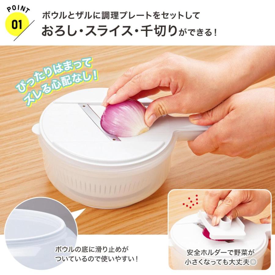 調理器7点セット ニューサラダメイク 調理器セット ボウル 調理器7点セット ニューサラダメイク 調理器セット ボウル