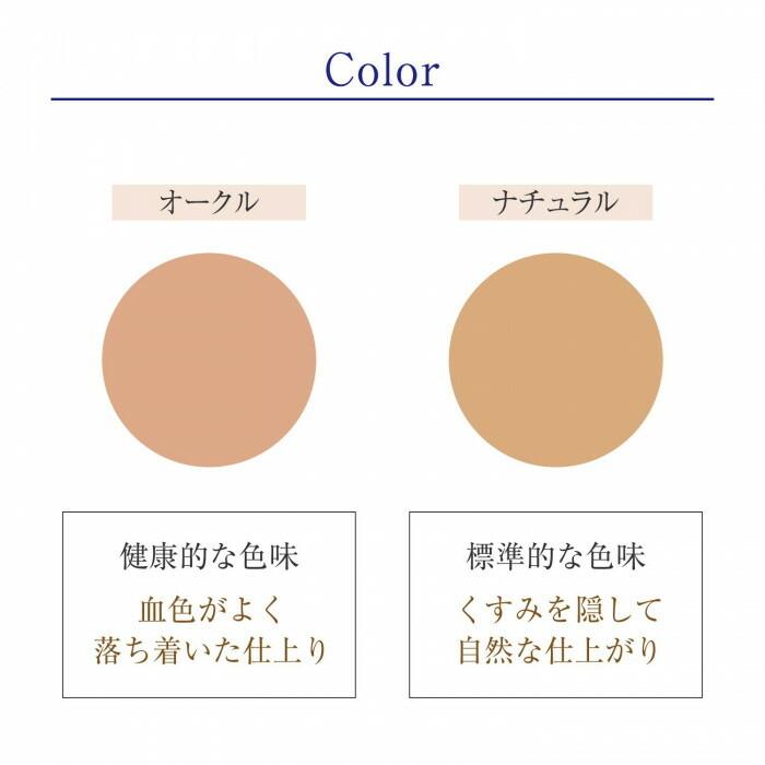 ビューナ クイックカバーファンデーションUV ナチュラル 下地 日焼け