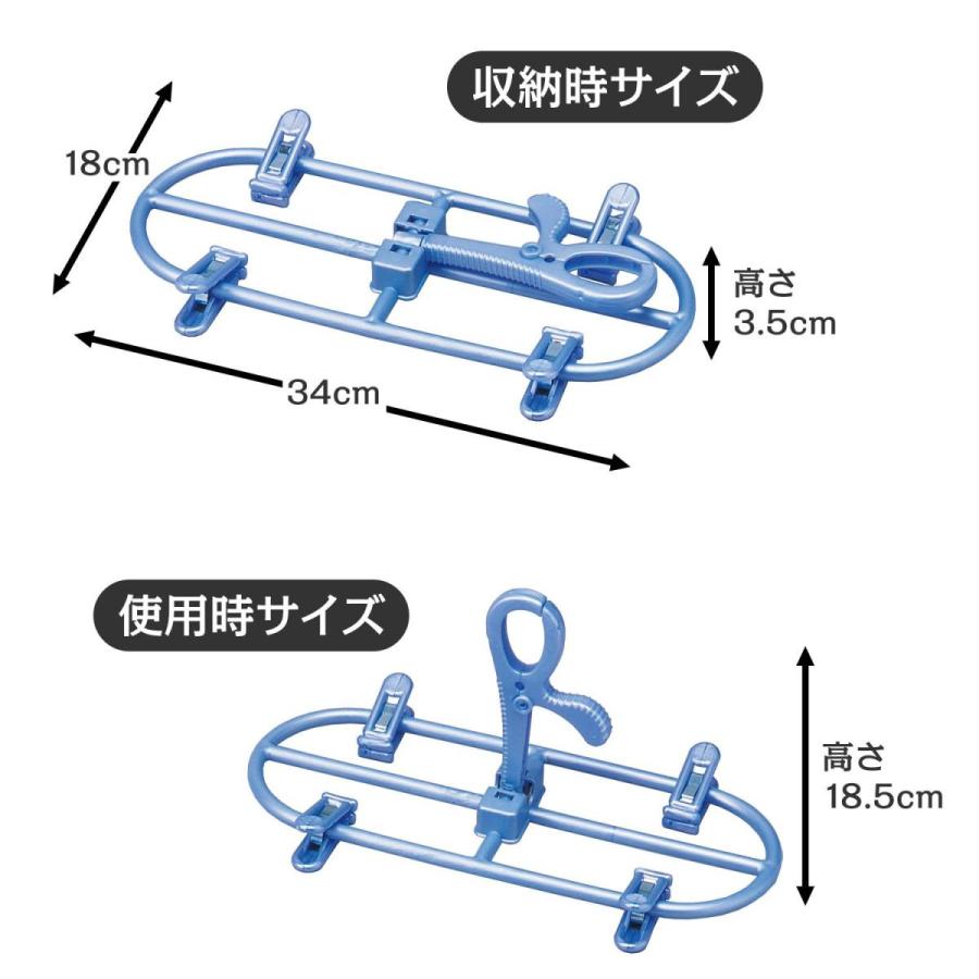 ネオジーンズドライハンガ ー2本組 約34×13×18.5cm 乾きやすい ズボン デニム スカート 厚手 靴下 ピンチ スライド 強力クリップ｜fu-nabi｜05