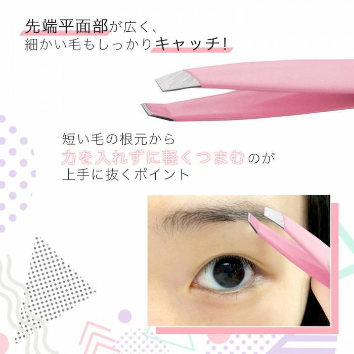 ドイツ ゾーリンゲン Niegeloh(ニゲロ社) のツイザー パステルピンク