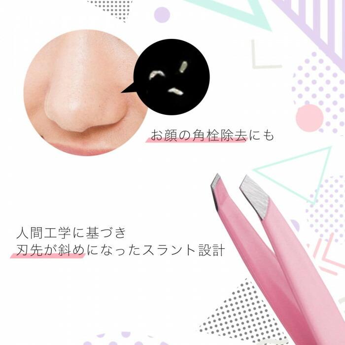 ドイツ ゾーリンゲン Niegeloh(ニゲロ社) のツイザー パステルピンク