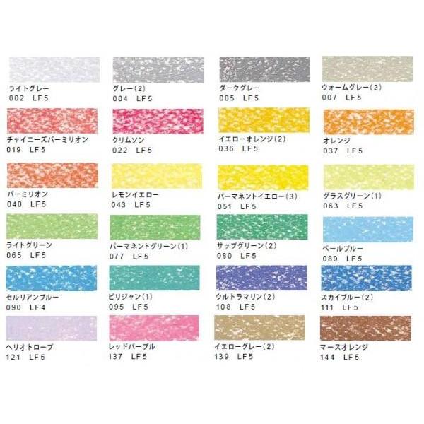 パステルセット アート 画材 文房具 スケッチ デッサン 色彩材料