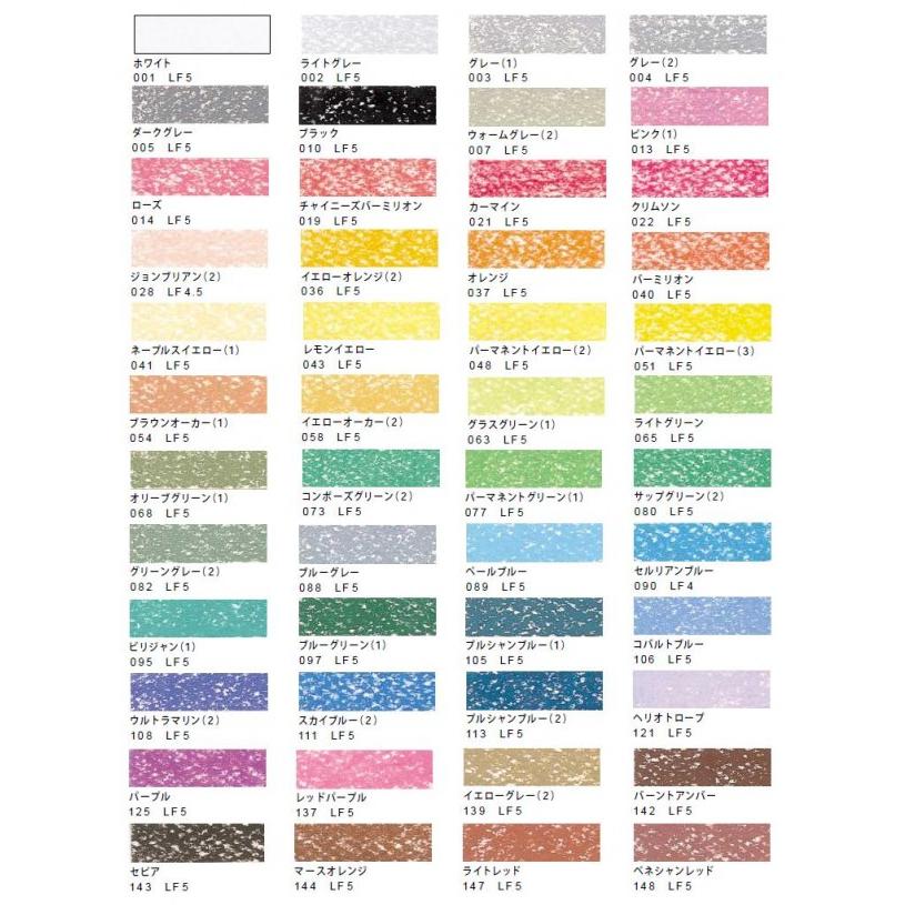 パステル画 アート 画材 色彩材料 絵画 作品 美術 芸術 NOUVEL