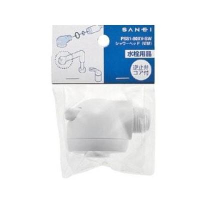 水栓アダプター 切り替えスイッチ付き 交換 洗面所 洗面台 シャワー