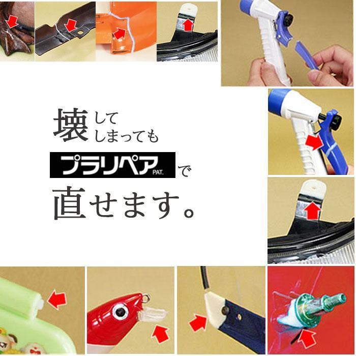 造形セット 補修剤 パウダー お試しキット 折れ 割れ 欠け 2種 造形セット 補修剤 パウダー お試しキット 折れ 割れ 欠け 2種