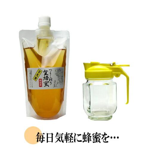 送料無料 ハニーディスペンサー はちみつ セット 日本製 はちみつ容器 蜂蜜容器 200ml 国産純粋 百花蜜 450g スタンドパック入り ハチミツ ハニー Honey Honey Pot Set1sp フューレックス ヤフー店 通販 Yahoo ショッピング