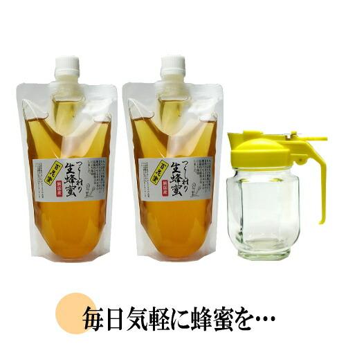 送料無料 ハニーディスペンサー はちみつ セット 日本製 はちみつ容器 蜂蜜容器 0ml 国産純粋 百花蜜 900g スタンドパック入り ハチミツ ハニー Honey Honey Pot Set2sp フューレックス ヤフー店 通販 Yahoo ショッピング