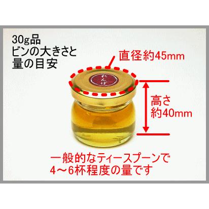 【送料無料】 お試し 国産純粋 はちみつ 種類が選べる 30g 5個セット ハチミツ 国産蜂蜜 日本産 ハニー HONEY 非加熱 無添加 美味しい つくし村の生はちみつ｜fu-rex｜04