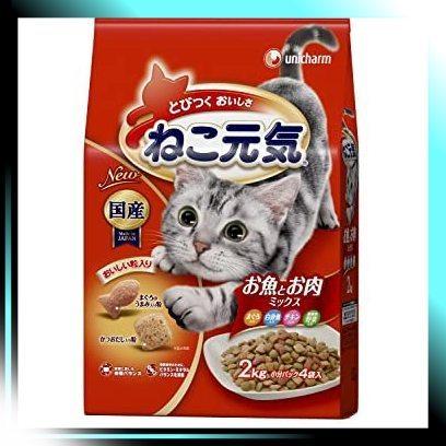 2kg 全成長段階用 お魚とお肉ミックス まぐろ 白身魚 チキン B001hx41jkkk00 Jardin Union 通販 Yahoo ショッピング