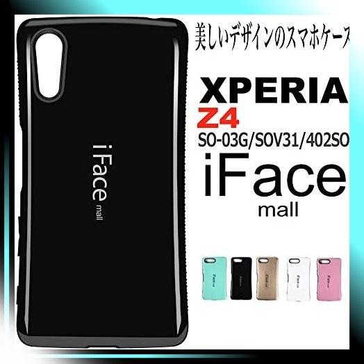 Sony Xperia Z4 ブラック Iface Mall Xperia Z4 ケース So 03g S B07c3pgmsgkk00 Jardin Union 通販 Yahoo ショッピング