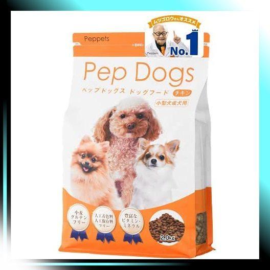 ペップドッグフード ムツゴロウさん絶賛 Pep Dog Food 小型犬 成 B08tpz7lkk00 Jardin Union 通販 Yahoo ショッピング
