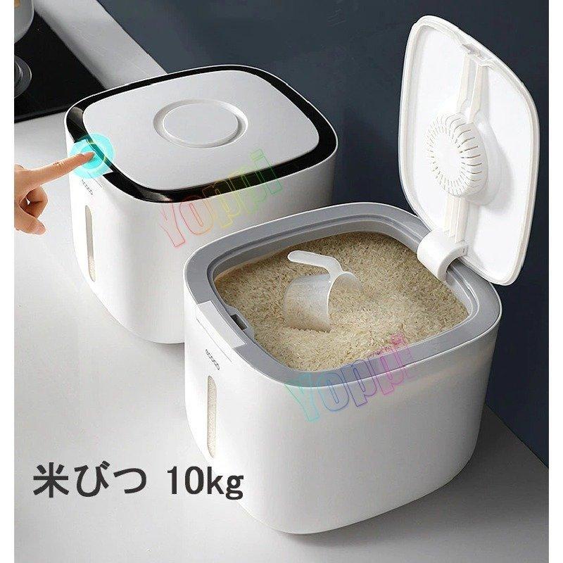 米びつ5kg 10kg おしゃれ 密閉 虫除け 無洗米 防湿 ライスボックス 米入れ 保存容器 洗える 鮮度を保ち キッチン用品 キッチン収納 収納 お 米 コメ 保存容器 Pb93 Ovostore 通販 Yahoo ショッピング
