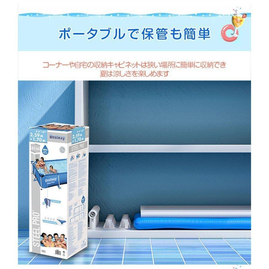 新しいブランド 水遊び プール フレーム ビッグプ ル ビニールプール 大人気の楽しい 高さ61cm 幅300m 組立簡単 空気入れ不要 長方形 Bestway プール 家庭用プール Www Gatorheatandair Com