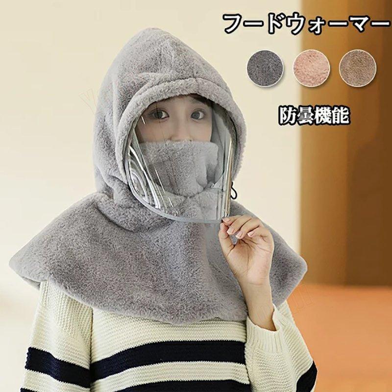 メンズファッション ファッション小物 ストライプストール ストール 縞模様 フードウォーマー ネックウォーマー セット クリスマスギフト プレゼント メンズ レディース フェイスマスク 帽子厚手 完全防寒 スノーボード スキー 防寒具 Dwnpg5t2sn Www Ludlowbar Com Au