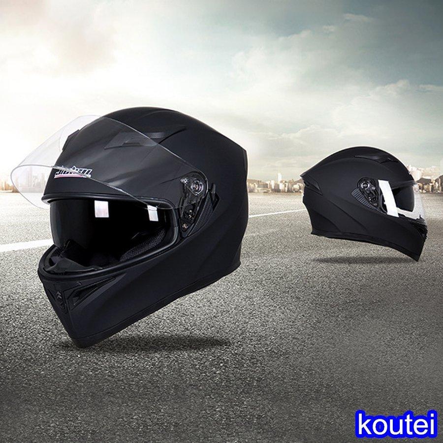 66円 贈答 オートバイのヘルメット モジュラーフルフェイスヘルメット ダブルサンバイザーサンシェード ヘルメット 自転車ヘルメット バイクヘルメット風を防ぐ 霧を防