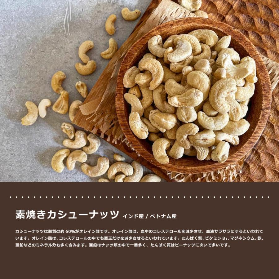 カシューナッツ 850g カシュー ナッツ おつまみ 無油 ノンオイル 無