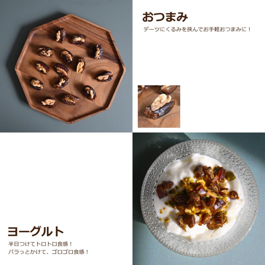 デーツ 3.75kg (750g×5袋) ドライフルーツ おつまみ なつめやし