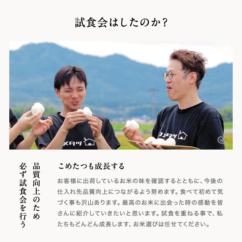 ヒノヒカリ 最安値挑戦中！ 米 お米 5kg 熊本県産 令和7年産 精米5kg 