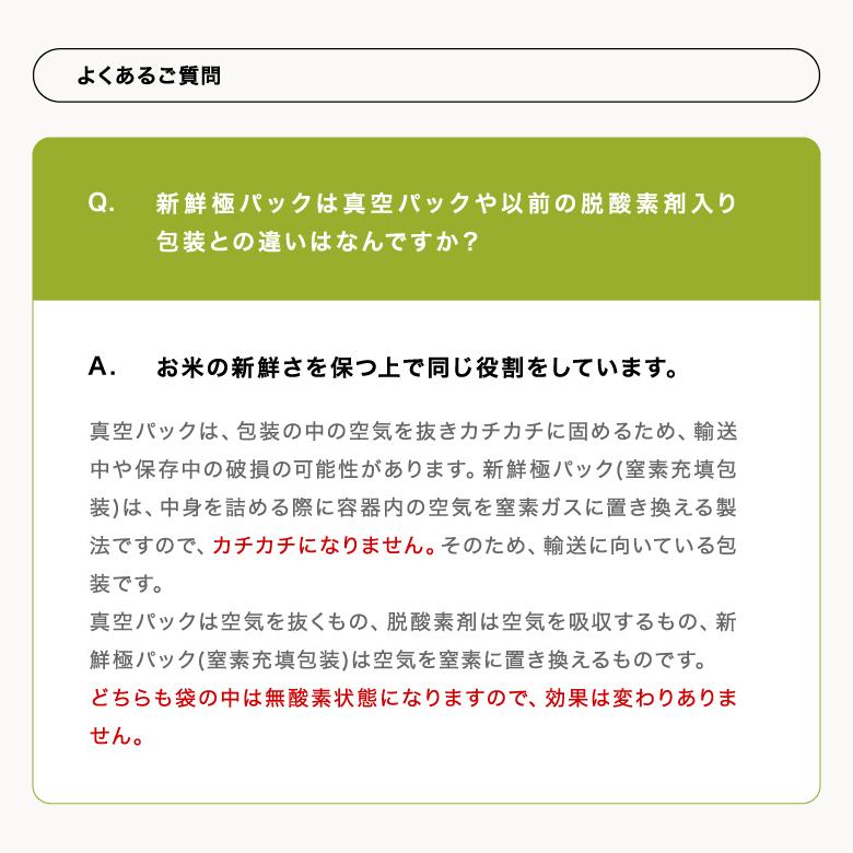 ヒノヒカリ 米 お米 20kg 熊本県産 令和6年産 玄米20kg 精米後 ヒノヒカリ 米 お米 20kg 熊本県産 令和6年産 玄米20kg 精米後