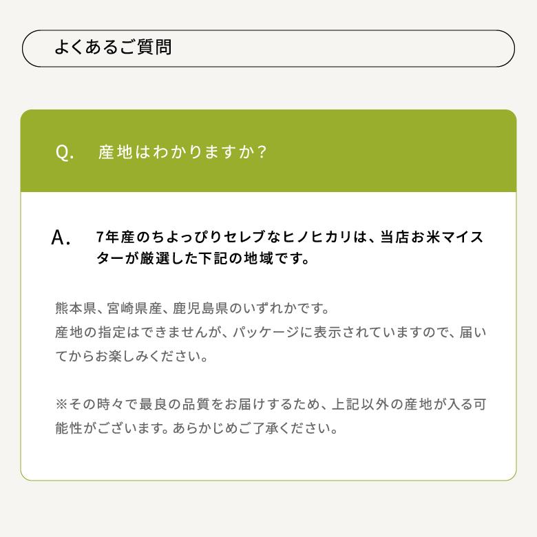 ヒノヒカリ 【在庫処分SALE】米 お米 30kg ちょっぴりセレブな 国内産
