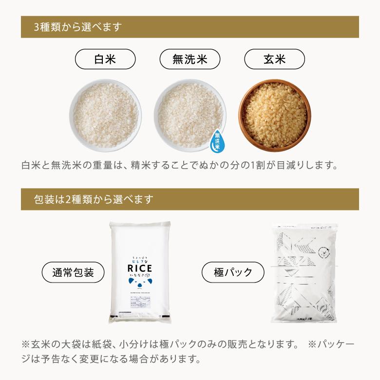 ヒノヒカリ 【在庫処分SALE】米 お米 30kg ちょっぴりセレブな 国内産