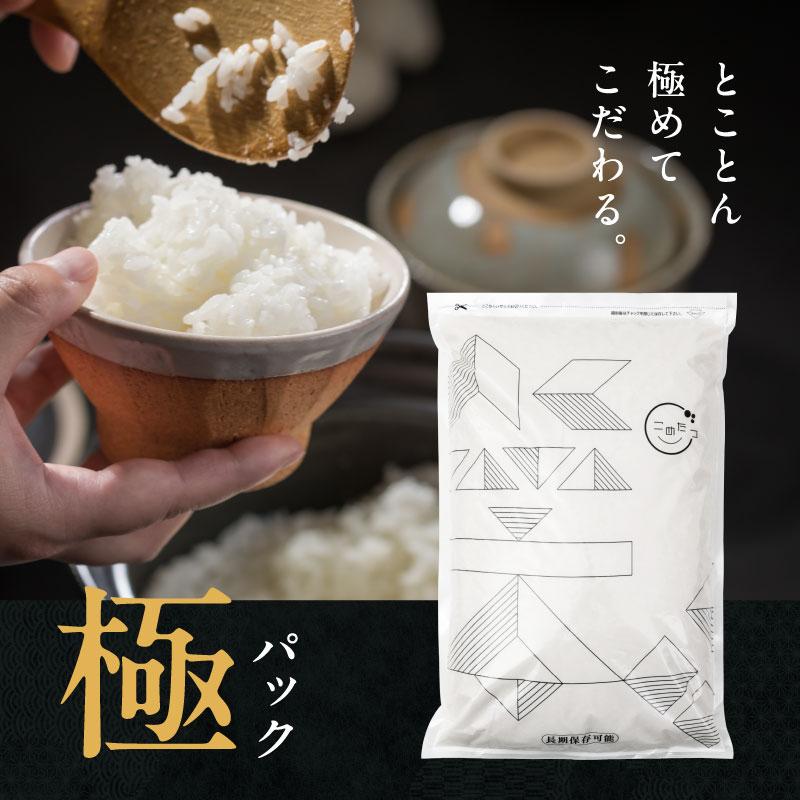 ヒノヒカリ 新米 米 お米 10kg 無洗米 熊本県産 令和7年産 10kg ひの