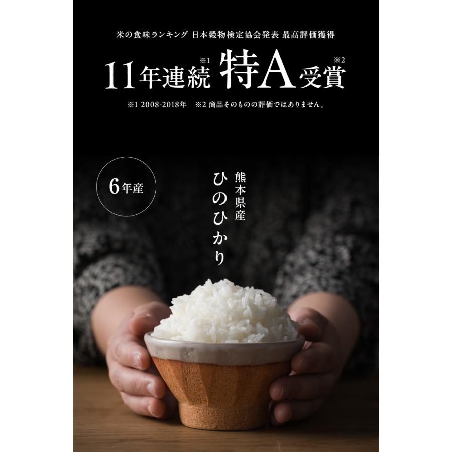 ヒノヒカリ 米 お米 10kg 無洗米 熊本県産 令和6年産 ひのひかり ヒノヒカリ 米 お米 10kg 無洗米 熊本県産 令和6年産 ひのひかり