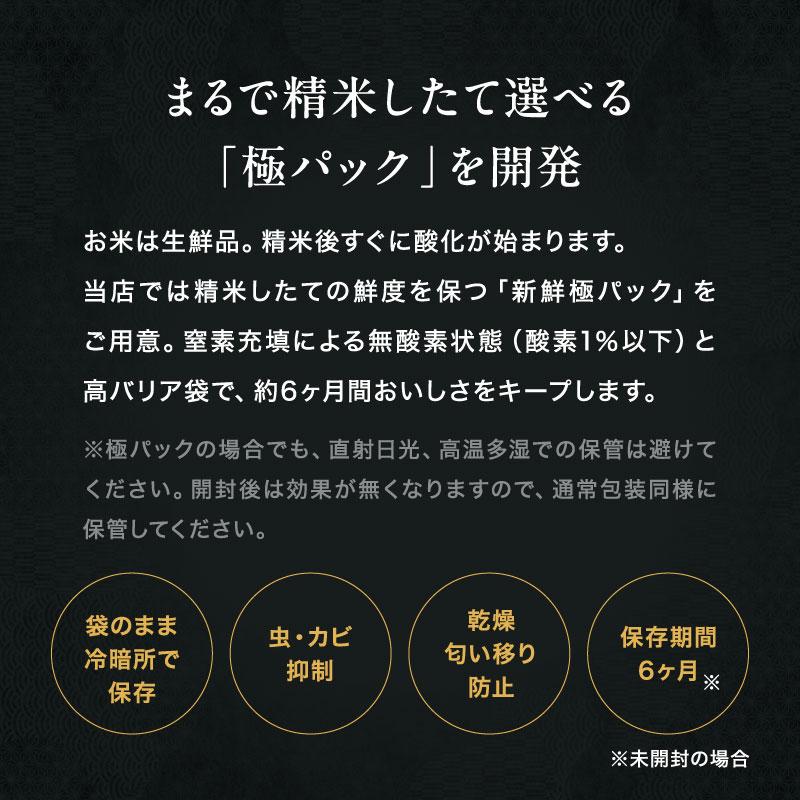 ヒノヒカリ 【在庫処分SALE】米 お米 27kg 無洗米 熊本県産 令和7年産